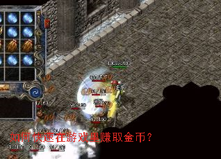 ��ο�������Ϸ��׬ȡ��ң�