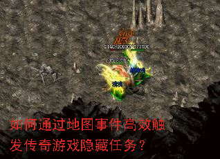 ���ͨ����ͼ�¼���Ч����������Ϸ��������