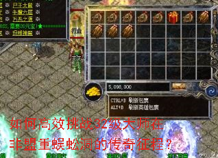 ��θ�Ч��ս32����ʦ�ڷ�������򼶴�Ĵ������̣�