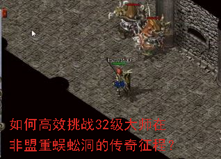 ��θ�Ч��ս32����ʦ�ڷ�������򼶴�Ĵ������̣�