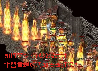 ��θ�Ч��ս32����ʦ�ڷ�������򼶴�Ĵ������̣�