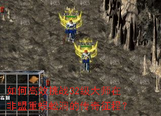 ��θ�Ч��ս32����ʦ�ڷ�������򼶴�Ĵ������̣�