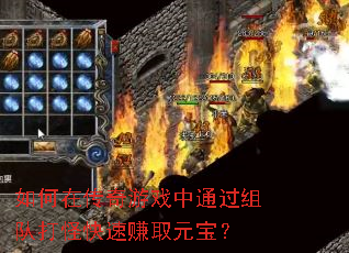 ����ڴ�����Ϸ��ͨ����Ӵ�ֿ���׬ȡԪ����