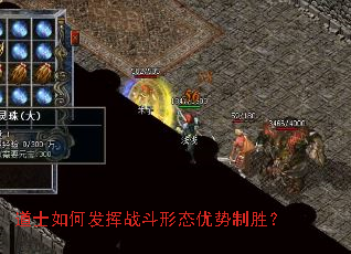 ��ʿ��η���ս����̬������ʤ��