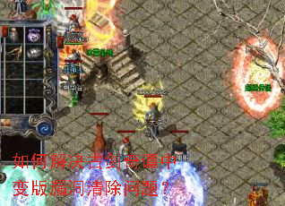 ��ν���Ž���̷�б��©��������⣿