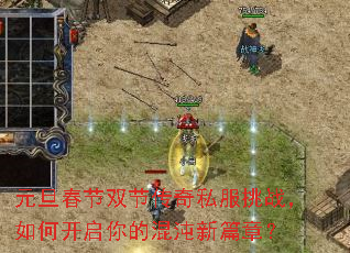 Ԫ������˫�ڴ���˽����ս����ο�����Ļ�����ƪ�£�