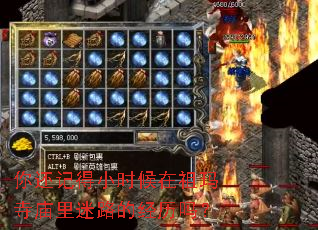 �㻹�ǵ�Сʱ����������������·�ľ�����