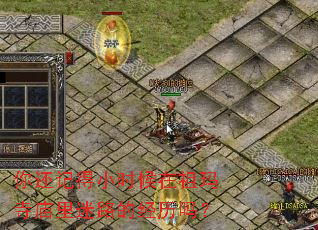 �㻹�ǵ�Сʱ����������������·�ľ�����