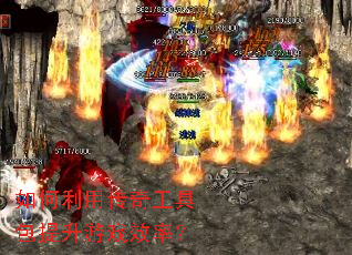 ������ô��湤�߰�������ϷЧ�ʣ�