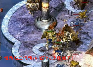 ������Ѫ����˽����ο���ͨ�أ�