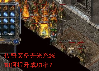 ����װ������ϵͳ��������ɹ��ʣ�