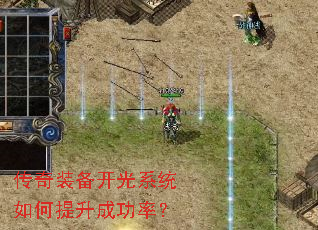 ����װ������ϵͳ��������ɹ��ʣ�