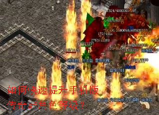 ��ο��������ֻ��洫��sf��ɫ�ȼ���