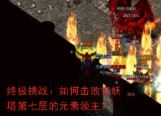 �ռ���ս����λ������������߲��Ԫ��������