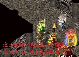 ��ʿ���ͻ��ս����̬ƿ������Ϊ����ս���ϵľ�ʤ�ؼ���