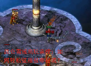 ����ѩ��������ڣ�����������������ؾ���