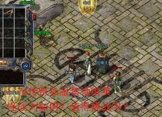 1.76����˽�����ؾ�Ӣ��ս����Σ�ֵ����ս��