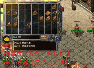 ��ѩ���������Ԩ����ͨ�أ��ر��򷨼���ȫ����