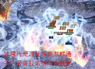 ��ѩ���������Ԩ����ͨ�أ��ر��򷨼���ȫ����