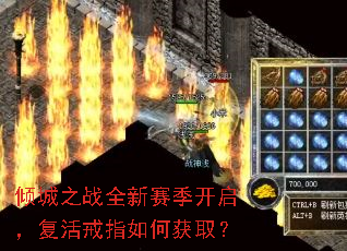 ���֮սȫ�����������������ָ��λ�ȡ��