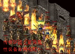 ����SFսʿ��ǿ����װ����δ��䣿