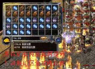 ������ʯ���������������ʤ����ȫ�����ڴ�