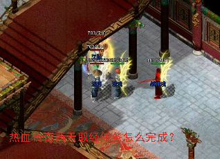 ��Ѫ��������ȡ��������ô��ɣ�