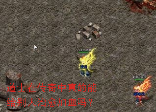 ��ʿ�ڴ���������ܸ�����������Ѫ��