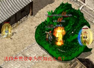 ��ʦ����Ч��Ϊ�����֮�ߣ�