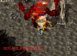 �����Ч���Ʒ�ʦְҵ��