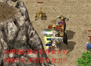 ���ͨ�����Э����������ж���Դ����ս����