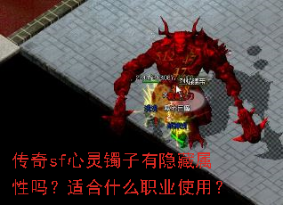 ����sf���������������������ʺ�ʲôְҵʹ�ã�