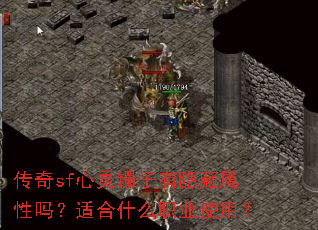 ����sf���������������������ʺ�ʲôְҵʹ�ã�