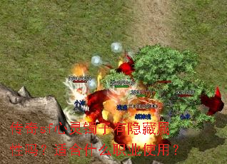 ����sf���������������������ʺ�ʲôְҵʹ�ã�