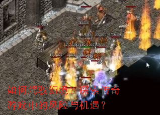 ��μ�Ԧ�þ���̽��������Ϸ�еķ����������