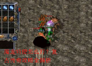 ħ����ʹ��ô�򣿸��Ŵ��湥��ȫ����