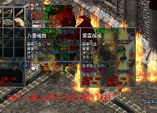 �������������ȫ�����߹һ���