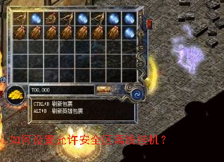 �������������ȫ�����߹һ���