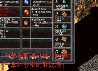 ��ʦ���ͨ�����־������ƿؽ�����ʤս����