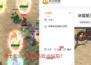 ��ʿְҵ������Щ����ȱ�ݣ�