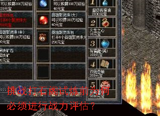 ��ս��ʯ������ǰΪ�α������ս��������