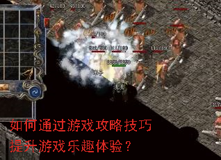 ���ͨ����Ϸ���Լ���������Ϸ��Ȥ���飿