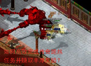 ��θ�Ч��ɴ�����˿����׬ȡ�������