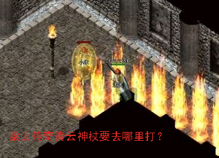 ��ɽ������������Ҫȥ�����