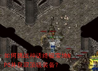 �����ս���ռ�����NPC����ȡ����װ����