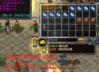 ��Ѫ��������ͨ��ȥ��������ô�ߣ�