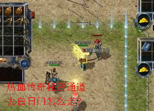 ��Ѫ��������ͨ��ȥ��������ô�ߣ�