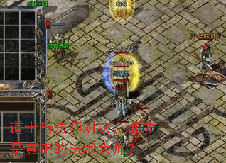 ��ʿ�뷨ʦ�Ծ���˭���������ķ�����ʦ��