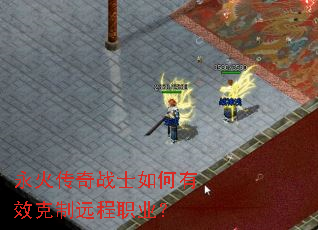 ������սʿ�����Ч����Զ��ְҵ��