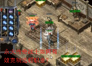 ������սʿ�����Ч����Զ��ְҵ��